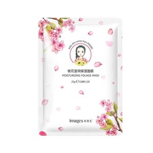 ماسک صورت ایمجز مدل baby skin وزن 25 گرم مجموعه 3 عددی