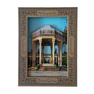 کتاب دیوان حافظ و رباعیات خیام انتشارات راه بیکران