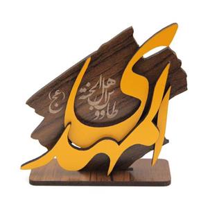تندیس طرح نیمه شعبان المهدی طاووس اهل الجنه کد 20002855