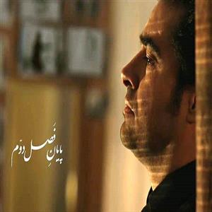 سریال شهرزاد اثر حسن فتحی فصل دوم قسمت پانزدهم Shahrzad Series by Hasan Fathi Season 2 Part 15