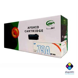 کارتریج آفشید مدل 79A