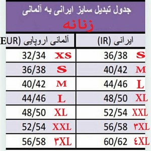 تی شرت بارداری اسمارا مدل 8080754