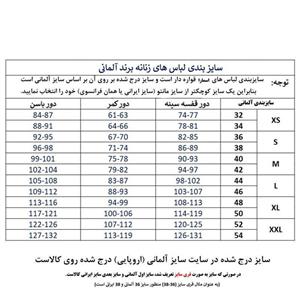 شلوار زنانه اسمارا مدل مجلسی کد 8089401