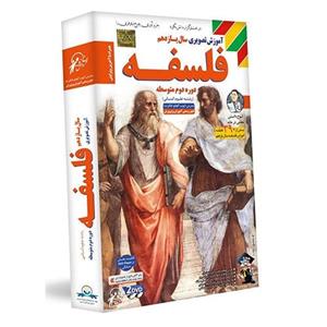 آموزش فلسفه یازدهم انسانی لوح دانش