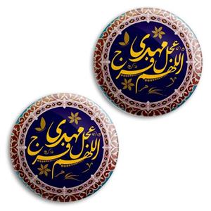 پیکسل پرمانه طرح ادعیه و مذهبی کد pm2n.6456 مجموعه 2 عددی