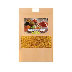 ادویه کاری 21 قلم - 500 گرم