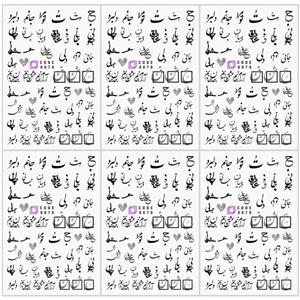 برچسب لنز ناخن مدل متن فارسی مجموعه 6 عددی