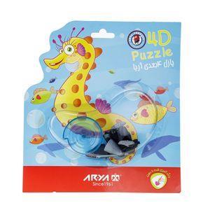 ساختنی آریا مدل Humpback Whale 9013