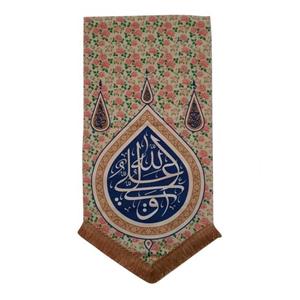 پرچم مدل علی ولی الله