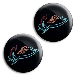 پیکسل پرمانه طرح خرداد ماهی کد pm2n.3848 مجموعه 2 عددی