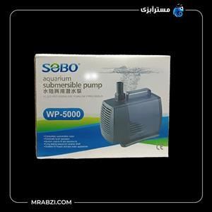 پمپ‌ آب آکواریوم سوبو مدل‌ wp-5000
