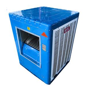 کولر آبی ار تی ال مدل RT800