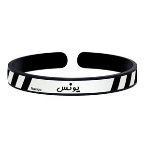 دستبند ناکسیگو طرح یونس مدل BR5733