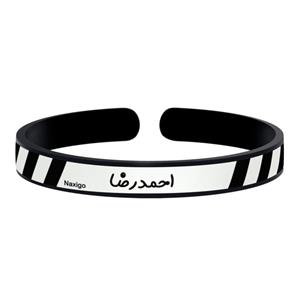 دستبند ناکسیگو طرح احمدرضا مدل BR5721