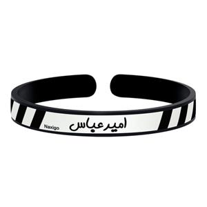 دستبند ناکسیگو طرح امیر عباس مدل BR5711