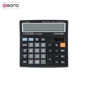 ماشین حساب سیتیزن مدل CT-555N Citizen CT-555N Calculator