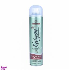 اسپری حالت دهنده و نگهدارنده مو کالیون (Kalyon) مدل Blow Out Spray Eco Friendly حجم 250 میلی‌لیتر
