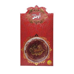 زعفران درجه یک آوین چاکرالحسینی - 2.304 گرم