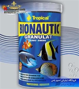غذای ماهی تروپیکال مدل Bionautic Granulat وزن 55 گرم