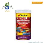Tropical Cichlid Carnivore Small Pellet Fish Food 90g
