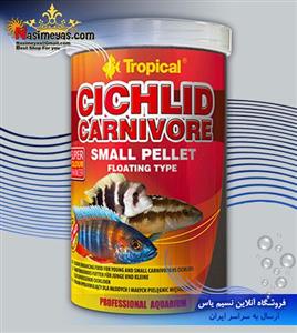 غذای ماهی تروپیکال مدل Cichlid Carnivore Small Pellet وزن 90 گرم Tropical Fish Food 90g 