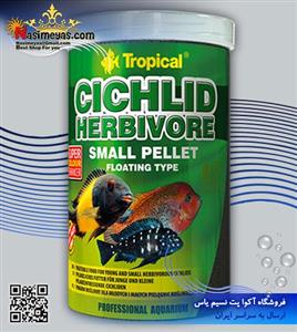 غذای ماهی تروپیکال مدل Cichlid Herbivore Small pellet وزن 90 گرم Tropical Fish Food 90g 