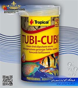 غذای ماهی تروپیکال مدل Tubi Cubi وزن 10 گرم Tropical Tubi Cubi Fish Food 10g