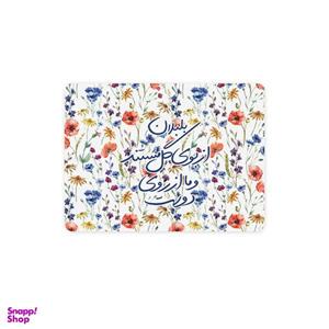 ماوس پد ترمه طراحان ایده مدل بلبلان از بوی گل مستند کد trm038
