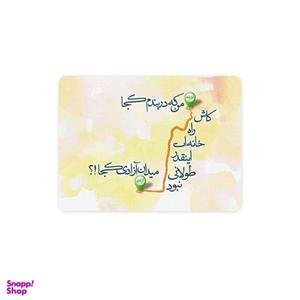 ماوس پد ترمه طراحان ایده مدل دربند و آزادی کد trm004