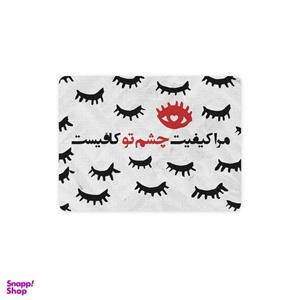 ماوس پد ترمه طراحان ایده مدل مرا کیفیت چشم تو کافیست کد trm045