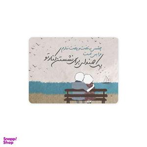 ماوس پد ترمه طراحان ایده مدل تخت و پخت کد trm057