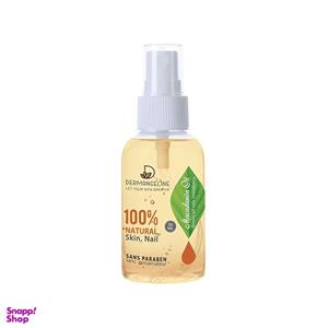 روغن صورت درمنجلین مدل ماکادمیا حجم 50 میلی لیتر