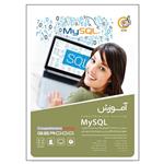 مجموعه آموزشی MySQL نشر گردو