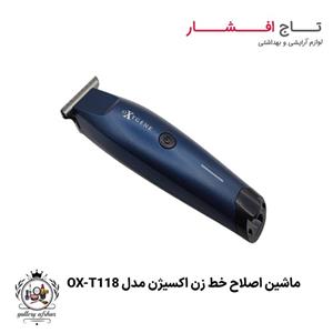 ماشین اصلاح موی سر و صورت اکسیژن مدل 118