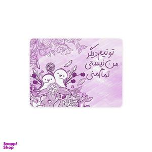 ماوس پد ترمه طراحان ایده مدل تمام منی کد trm096