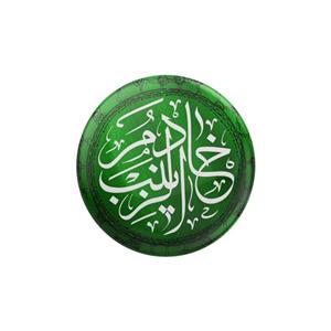 پیکسل ترمه طراحان ایده مدل خادم الزینب (س) کد cfp1152