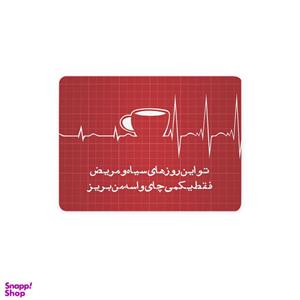 ماوس پد ترمه طراحان ایده مدل فقط یکمی چای کد trm151