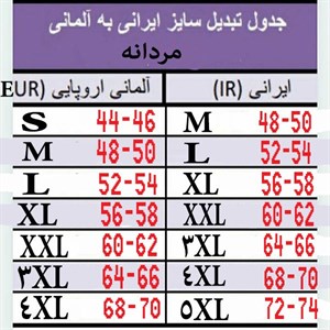 تی شرت آستین بلند مردانه لیورجی مدل Bn00