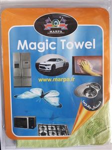 دستمال جادویی مارپا Marpa Magic Towel