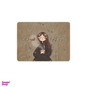 ماوس پد ترمه طراحان ایده مدل ول کن جهان را کد trm190