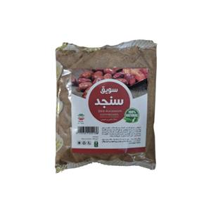 سویق سنجد فدک - 250 گرم