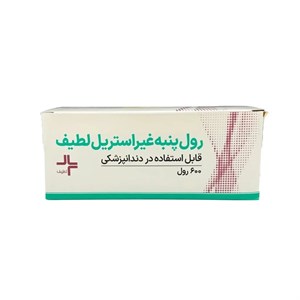 رول پنبه دندانپزشکی لطیف مدل 01 بسته 600 عددی