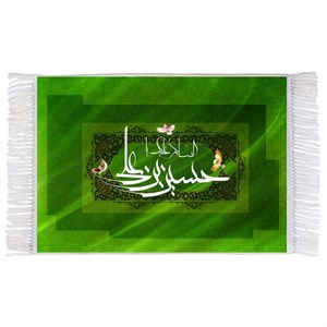 فرش ماشینی دیوارکوب اطلس آبی طرح سلام علیک یا حسین بن علی مدل T2938