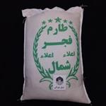 برنج ایرانی طارم فجر تنظیم بازار - 5 کیلوگرم