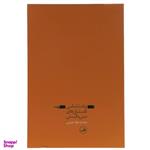 کتاب ریخت شناسی داستان های مینی مالیستی اثر محمدجواد جزینی