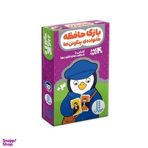 بازی آموزشی انتشارات فنی ایران مدل بازی حافظه خانواده‌ی پنگوئن‌ها