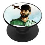 پایه نگهدارنده گوشی موبایل پاپ سوکت مدل شهید خلبان عباس بابایی کد01