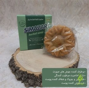 صابون شستشو سیمازر مدل آلوئه ورا و خیار وزن 80 گرم