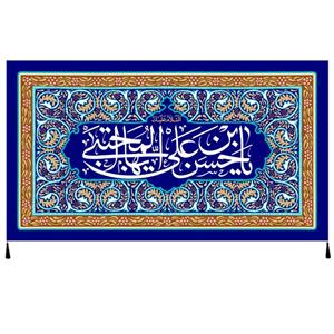 پرچم مدل امام حسن مجتبی علیه السلام کد 243.85150