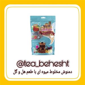 دمنوش میوه ای طعم هل و گل چای بهشت - 200 گرم